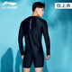 Li Ning (LI-NING) swimsuit, surf suit, wetsuit, men's long-sleeved cold-proof swimming top, surf suit quick-drying suit 078 black XL