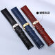 Geya watch strap original genuine leather soft leather cowhide butterfly buckle for men and women 6193/6153/8199/6213G GY leather strap [Blue] silver butterfly buckle 20MM bandwidth
