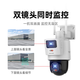 Hikvision Wireless WiFi Monitor Camera Double Lens Indoor and Outdoor 360 degrés Panoramic HD Vision nocturne 8 millions [Modèle extérieur] 1 Dual Lens Donnez une carte mémoire 512G
