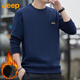 Jeep (JEEP) sweatshirt men's autumn and winter loose long-sleeved T-shirt men's round neck trendy clothes men's blue plus velvet XL