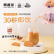 Fruit meet tea (fruit meet tea) official milk tea Assam jasmine four seasons spring milk tea bag hand-made diy milk tea brew Assam milk tea 53g*12 pieces
