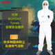 Dupont Tweiqiang 1422A Industrielle Schutzkleidung Antivatglasfaser Asbest Pestizid Desinfektionsmittel atmungsaktives einteiliger Kapuzen-Industrie-Sprühfarbe staubdes und antistatische Arbeitskleidung Dupont 1422A Industrielle chemische Schutzkleidung