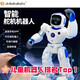 JaBaDaBaDo六一儿童玩具早教中英智能机器人语音学习2-7岁元旦圣诞生日礼物 【奢宠套装】智能机器人+机器狗