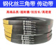 
Double force triangle belt B type 686 to 1850 transmission belt B1000/B1150/B1200/B1400/B1450 B-813 Li