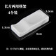Yimeihuangting ceramic chopstick holder pure white chopstick holder hotel tableware dual-purpose spoon holder dual-purpose multi-purpose hotel 4 rectangular dual-purpose chopstick holder
