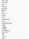 巴斯蒂安钢琴教程12345册1-5全套乐理零基础少年幼儿初学入门教材 巴斯蒂安 4册5本送视频