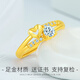 Pin -Saison Gold Ring Frauen herzförmig Goldpaar Ring Mode Geständnis Göttin Geben Sie Freundin chinesischer Valentinstag Geschenk Gold Ring (Öffnung kann angepasst werden)