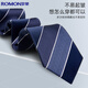 Romon tie 8cm hand-made striped fine lines men's business formal wear job interview wedding bow tie gift box