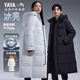 
Duck (YAYA) Wang Yibo same ice shell outdoor extreme cold off-season down jacket for men's new long couple Northeast thickened jacket green light black [spot quick delivery] L /175