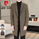 皮尔卡丹（pierre cardin）鹅绒内胆双面呢外套男士加厚风衣中长款羊毛绒毛呢大衣男针织 黑色MN5582【西装领羊毛双面呢】 XL (125-140斤)
