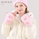 Hello Kitty Детские перчатки зимние лыжи водонепроницаемые и теплые девушки студентка Куломи Детская половина пальца на открытом воздухе снежный ветропродажный мелодия розовый C3878 Рекомендуется в течение 7-10 лет