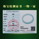 Mai Jade oder fragen nach Geschenken für den chinesischen Valentinstag Jade Armband Lady Ece-Bottomed Hell Green Floating Blumen Jade Armband Jade Armband etwa 54 mm C6628X