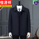 Hengyuanxiang winter cashmere coat short men's lapel business middle-aged and elderly thickened loose woolen coat versatile new product Navy blue removable down liner 170/M recommended 100-120 Jin Jin equals 0.5 kg