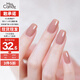 Miss Candy Whitening and Healthy 15ml Nail Polish No-bake, Quick-drying, Long-lasting Peelable Naked Manicure Classic Naked NA005