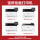 得印（befon）CRG-067标准版四色套装易加粉适用佳能MF655CDW MF651Cw MF654Cdw  LBP631Cw LBP633Cdw打印机墨盒粉盒