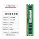 三星（SAMSUNG）原厂DDR3 DDR3L PC3 1066 1333 1600 第三代台式机主机电脑内存条 兼容联想戴尔华硕惠普宏碁等 台式机 1600 12800U 标压 8GB 1条  
