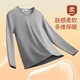 Septwolves Wool + Mulberry Silk Thermal Underwear Men's Plus Velvet Thickened Round Neck Autumn and Winter Cold Warm Suit