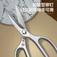 Deli strong stainless steel scissors office kitchen unboxing multifunctional scissors home kitchen scissors industrial zinc alloy