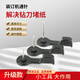 
Guangyou drilling knife drilling and hole binding machine cutter head 3849/3821/3846 suitable for binding machine 3888/3881/pass needle 4CM