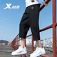 Pantalon recadré XTEP Soix de glace d'été Men Shorts décontractés respirants Pantalons de sport lâches secs qui se respirèrent.