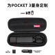 Wokoma is suitable for DJI DJI Pocket3 storage bag, portable POCKET3 all-round suit, pocket Osmo camera protection box, standard stand-alone bag accessory box, Pocket 3 stand-alone bag - black + hand rope, free carabiner