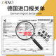 ARNO FOCUS ON YOUR EYES老花镜男高清防蓝光进口商务钛架超轻柔韧老人老花镜A1017Q 150度