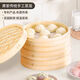 Wilkie Bamboo Steamer Buns Steamer Steamer Steamer Bamboo Household Bamboo Cage Small Long Bao Steamed Bread Bamboo Steamer Wooden Bamboo Steamer Set 21cm Two Layers and One Cover