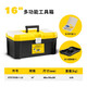 Stanley Stanley Stanley Tool Box Hardware Haushaltspeicherbox Teile Box Multifunktionaler Koffer-Werkzeugkasten Neue Kunststoff-Werkzeugkasten 1694-857-37