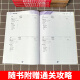 送配套视频】2026考研26李永乐考研数学一数二数三660题王式安武忠祥基础过关660题强化330题2025复习全书高等数学基础篇真题880 2026武忠祥高数+李永乐线代+历年真题+6623