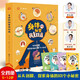 [Kyokura Suifa Brand New Genuine Edition] I know the secret of the body (four volumes of the letter set) Audio companion reading version Preschool Li Yunhai Haiyan Publishing House