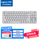 
Logitech K835 mechanical keyboard Wired keyboard Gaming office keyboard 84 keys White TTC axis Blue axis