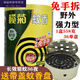 Xinliming mosquito-repellent incense, no-disassembly type, olive chrysanthemum mosquito-repellent incense, no-disassembly, strong mosquito repellent in the field, wild fishing, outdoor camping, 2 boxes