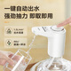 SUPOR bottled water electric water pump automatic water dispenser water dispenser KGE14AB10