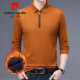 
Pier Cardin Middle-aged Ice Silk Long Sleeve T-shirt Men's 2025 New Half Zipper Casual Pure Cotton Spring and Autumn Thin Lapel T-shirt 6623 Blue Thin XL Size 175