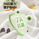 
Encore New Baby 7A Antibacterial Cotton Zou Bu Bath Towel Newborn Water-absorbing Quick-drying Bath Gauze Cover Blanket Cute Panda 100cm