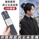 Dai Yan Men's Head Corde Bun Head Samurai Cheveux avec Rubber Band High Elastic Traids Men et Femme Corde à cheveux Tie Ring Ring Men's Head Corde Black 50 Pieces Pièces