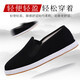 BUSHEYUAN one-legged casual old Beijing cloth shoes men's Chinese style traditional mille-layout black cloth shoes 9206 black 42