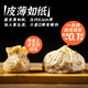 A Dog Paper-Cleaf Roasted Wheat Mixed Pack (Three Dices + Three Dices Egg Yolk + Dried Plums) 1080g, 18 breakfast semi-finished products