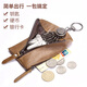 Bolsa de automóvil de canguro (canguro) universal gran capacidad de cuero genuino bolso de llave cremallera masculina masculina de mascotas múltiples función de cintura para cintura negro negro