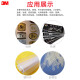 3M 9731-50 PET-Substrat transparentes doppelseitiges Klebstoff Starke Spurenfreie Hochtemperaturklebeband für die Vorzeichenverdauerung. Customized Contact Customer Service