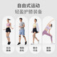 Keep【两只装】髌骨带护膝夏季运动半月板跑步跳绳膝盖护具登山羽毛球
