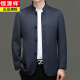 Chaqueta de lana hengyuanxiang otoño y lana de invierno zhongshan