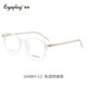 目戲（EYEPLAY）透明近视眼镜女可配有度数镜片轻商务防蓝光显脸小素颜眼镜1048 1048-C5-透明色 配目戏1.56防蓝光镜片