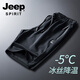 Jeep Spirit haut de gamme pantalon décontracté pour hommes glace de soie fraîche cool short confortable 5 quart de pantalon d'été sports rapide à séchage lâche 9905 zipper noir pur m 165
