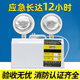 Yilin fire emergency light two-in-one led double-head emergency lighting evacuation power outage safety exit sign lighting national standard - (promotional model) emergency 90 minutes - can pass the fire