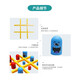 
Covered doll tic toys toys big swallow small fun children's intellectual thinking training logic whole brain development parent-child interaction boys girls boys tic toe chess