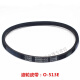 
Mizuo suitable for Haier fully automatic drum washing machine belt 6EPJ1216/O-513/525E V-693/A-742E V-693E