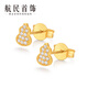 Hangmin Jewelry Sparkling Gourd 18k Gold K Yellow Stud Earrings Inlaid with Small Gourd Earrings XYJK0146 Piece Count Approximately 0.80-0.99g