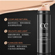 Image beauty light translucent repair concealer stick light concealer moisturizing foundation liquid repair pen high-gloss cc stick cream concealer