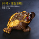Xiangye Golden Toad Color Changing Tea Pet Ornament Pixiu Tea Kung Fu Tea Set Tea Ceremony Accessories Tea Table Tea Tray Tea Art Lucky Creativity Medium Color Changing Golden Toad